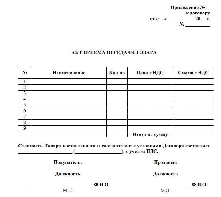Заголовок